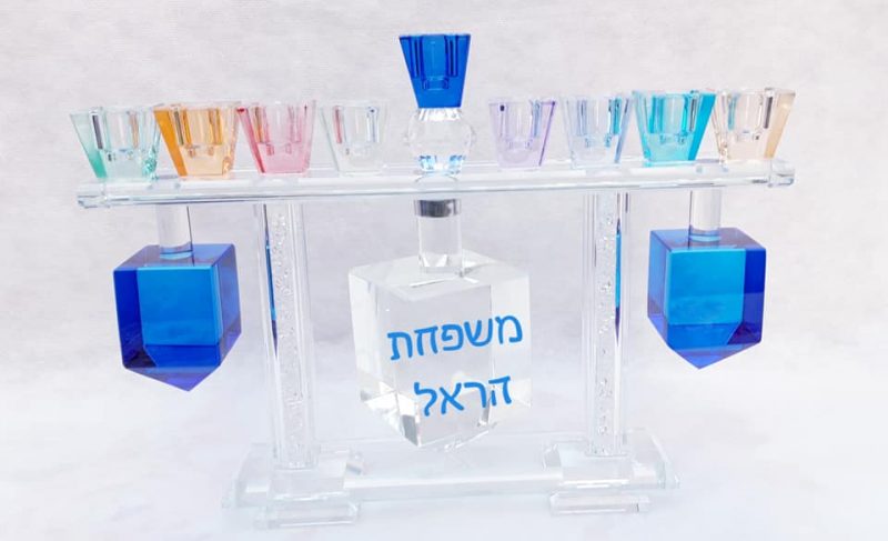 ⁦מבחר חנוכיות ממותגות⁩ – תמונה ⁦2⁩