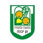 גן יבנה