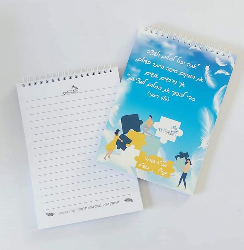⁦מחברת ספירלה בעיצוב אישי⁩ – תמונה ⁦2⁩
