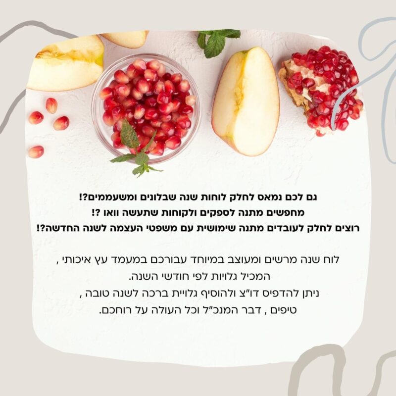 ⁦לוח שנה מעמד עץ⁩ – תמונה ⁦6⁩